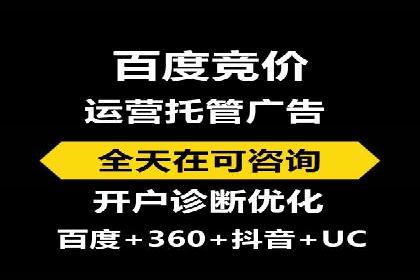 解析SEM托管代运营：如何实现精准营销