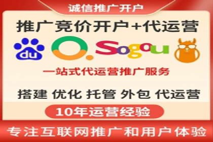 案例分析：SEM托管为企业打造精准营销方案